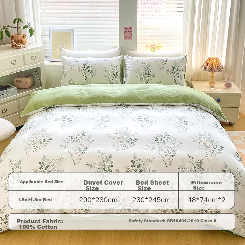 CROWN Bedding Set, Pure Cotton 100%, for 1.5/1.8m X 2m Bed, Spring And Autumn Duvet Cover, High-End Luxury Four Seasons Pillowcase, Quilt Cover, 200x230cm