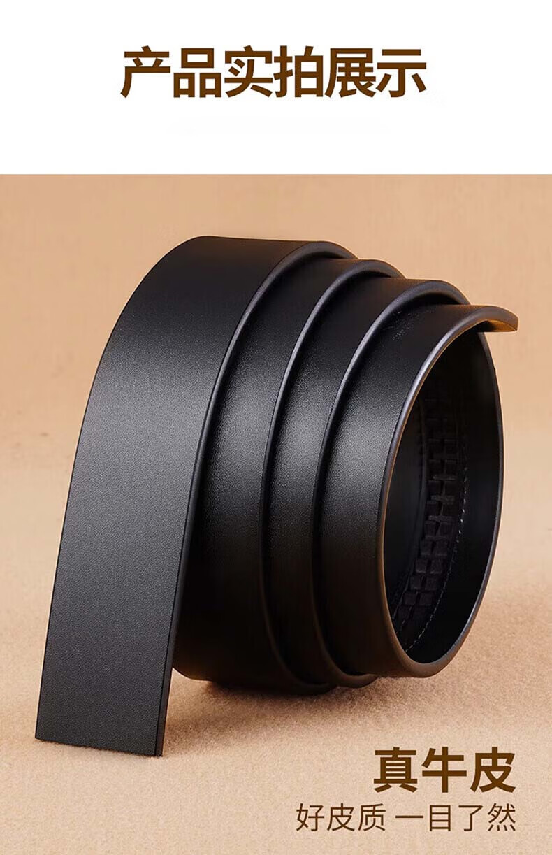 Romon Men's Genuine Leather Belt Strap Automatic Buckle Business Waistband New Style Without Buckle Head 14