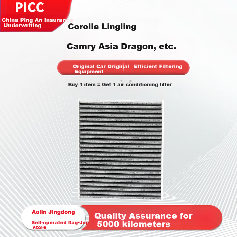 Aolin Carbon Air Conditioning Filter Element 5558 for Corolla, Levin, Camry, Avalon, RAV4, Glanz, Highlander 1