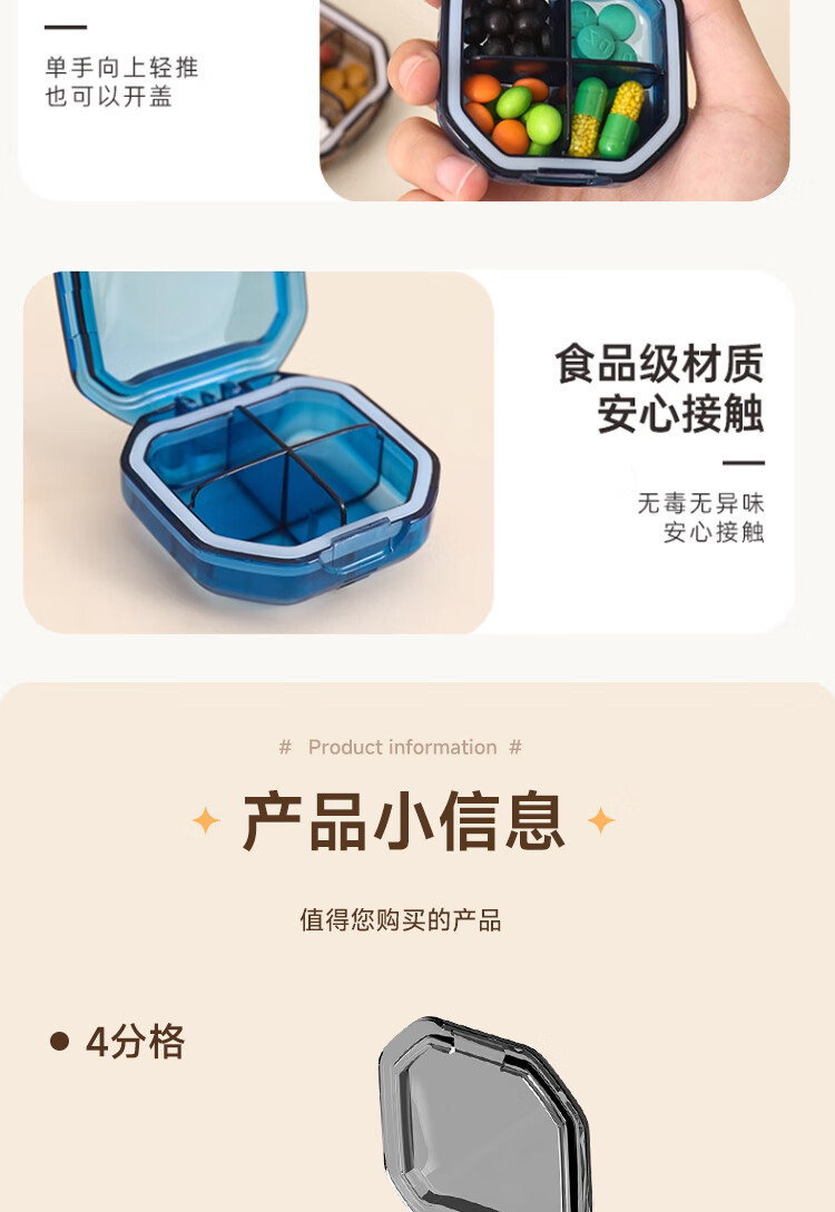 Qihaiqiu Mini Portable Daily Pill Box Travel Medicine Organizer Sealed Moisture-Proof 4-Compartment Blue 13