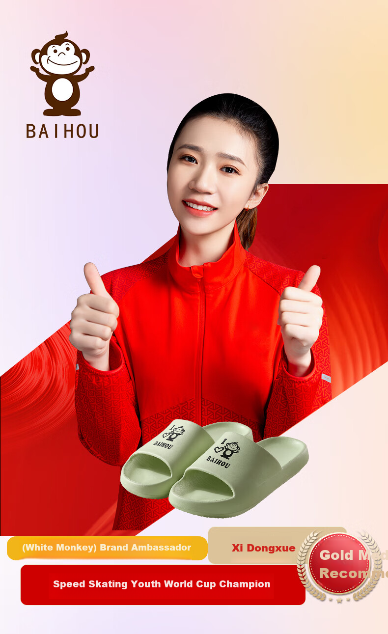 BAIHOU Summer Couple Cartoon Home Thick-Soled Squishy Slippers for Students, Men And Women, 006 Yellow Size 42-43 2