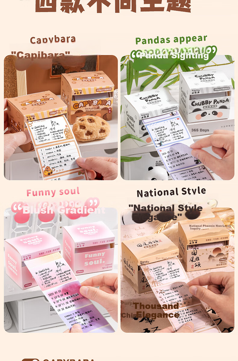 Kabaxiong Pull-Out Sticky Notes 256 Pieces, High-Quality Cartoon Cute Student Memo Pads, Strong Adhesive Medium-Sized Sticky Notes, Kapibara 10