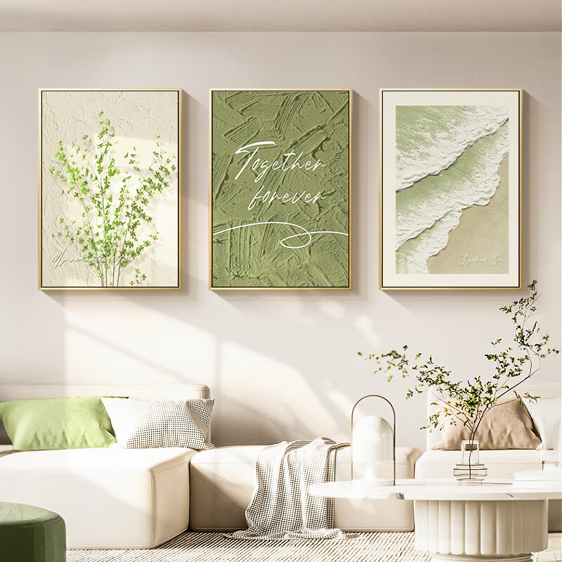 Long Time No See Modern Minimalist Living Room Decorative Painting Cream Fresh Green Plant Triptych Wall Art Sofa Background Hanging Painting