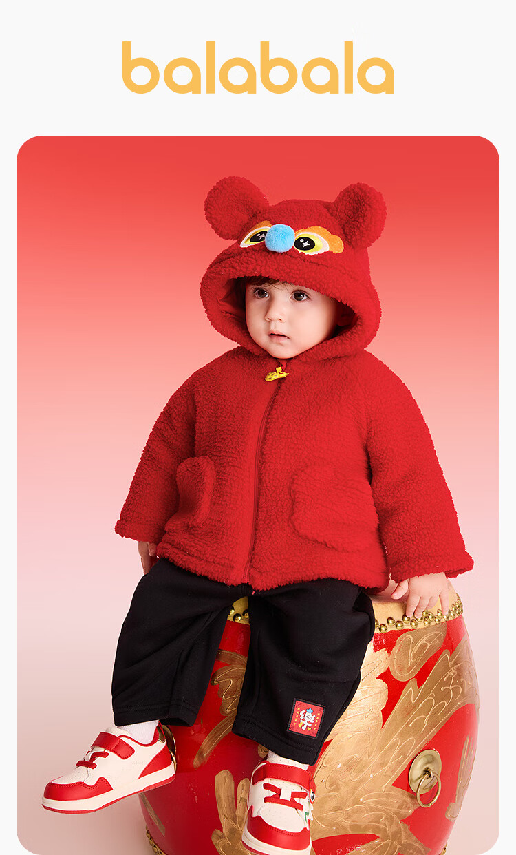BALABALA Kids Children's Two-Piece Set Boys and Girls New Year Outfit 2025 Spring Faux Lamb Wool Festive Cute 1