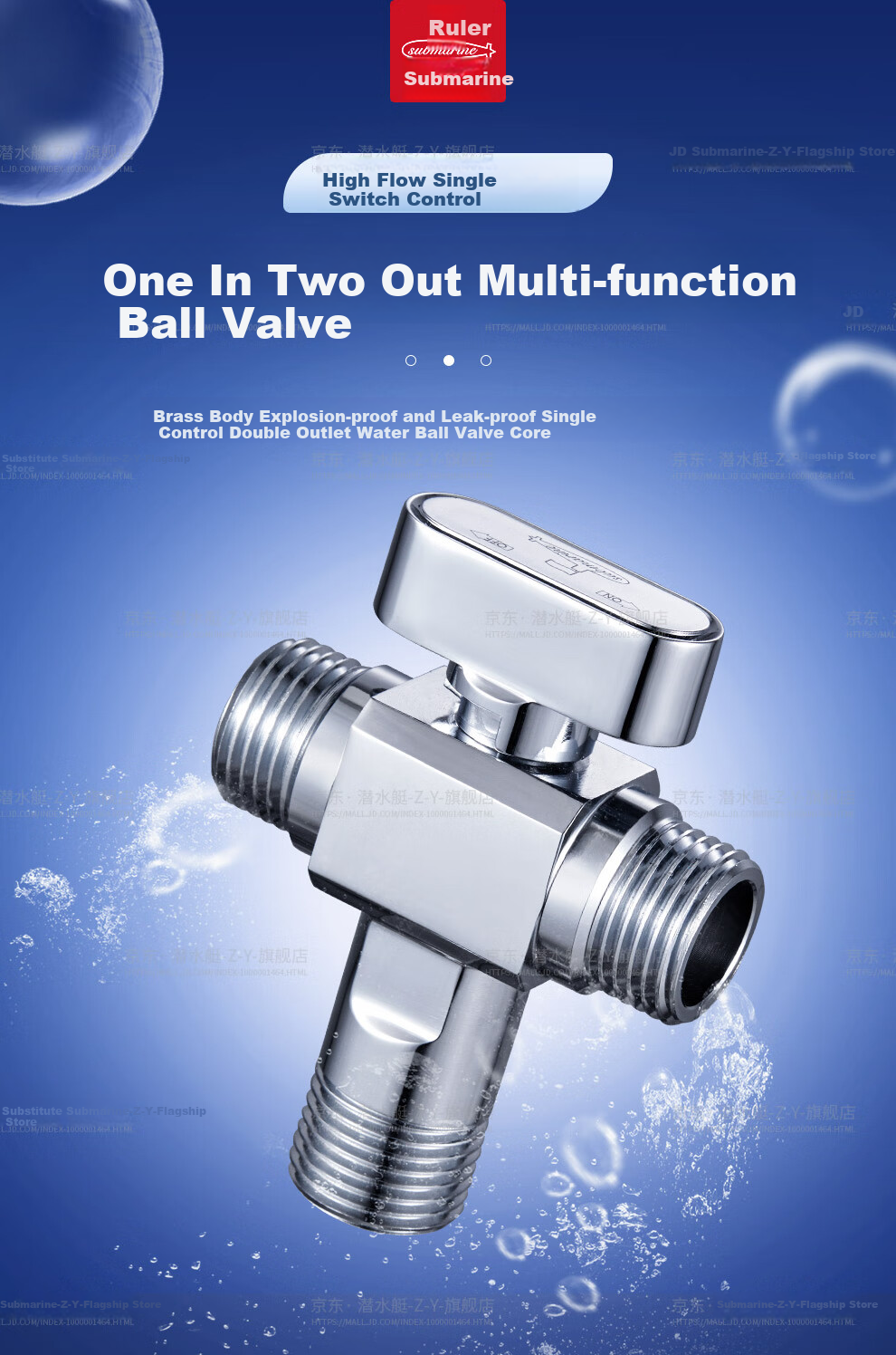 Submarine F2103, One-In Brass Ball Valve Angle Valve, Full-Open High-Flow Gas Water Heater Hot And Cold Valve 1