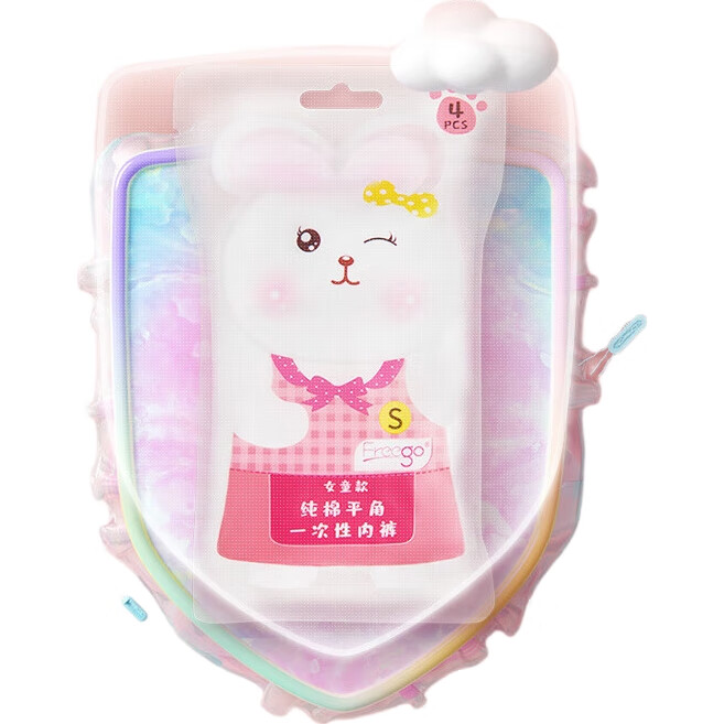 White Image 2