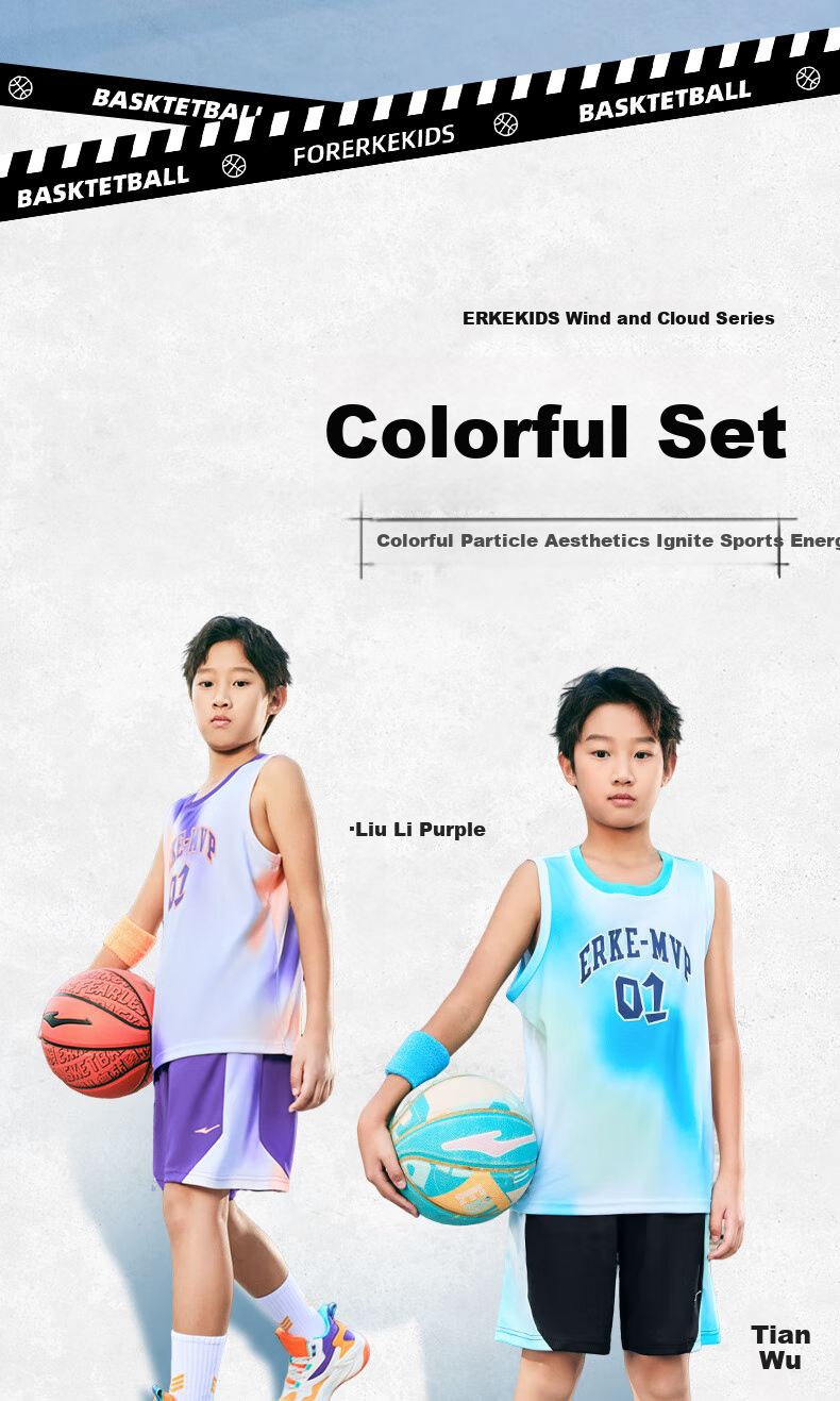 ERKE Children's Clothing, Boys' Sportswear Set for Older Kids, Summer Sleeveless Basketball Outfit, Tianjilan Color, Size 170 5