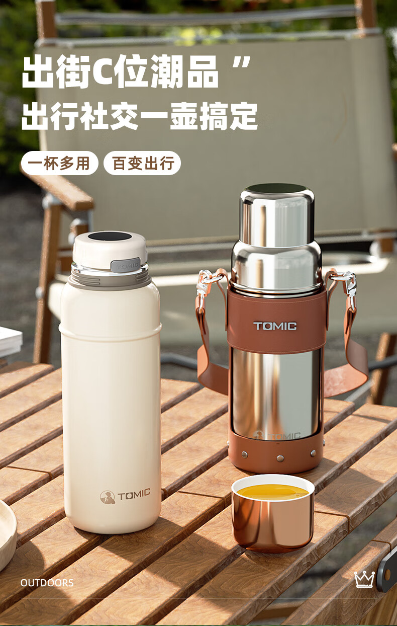 TOMIC Insulated Tea Steeping Cup with Ceramic Liner and Titanium Tea Strainer, Black, 600ml, Holiday Gift 2