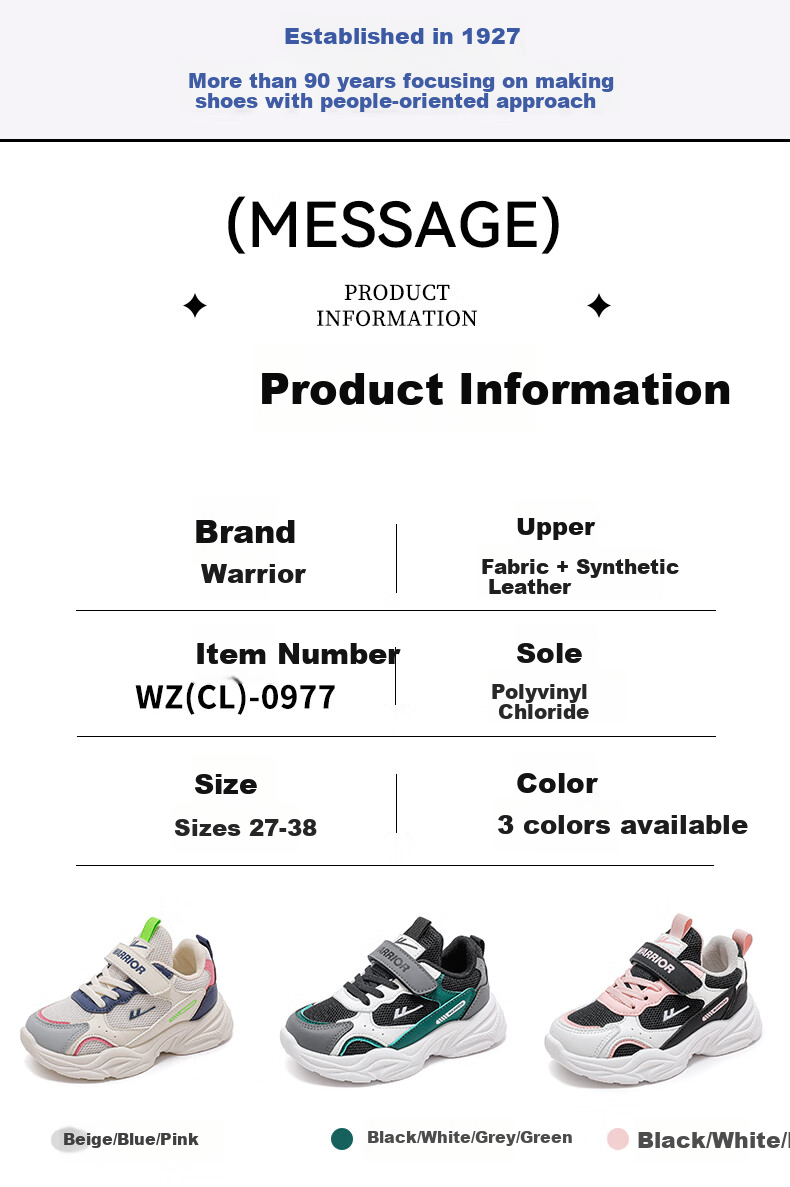 Warrior Children's Shoes, Girls' Soft-Soled Casual Shoes, Spring And Autumn Style, Kids' Sneakers WZ(CL)-0977, Beige/blue/Rose Red, Size 33 1