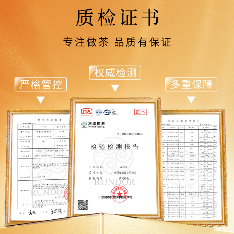 正山顶乌龙茶顶红凤凰单枞鸭屎香特级500g足火礼盒茶叶年货送人礼品