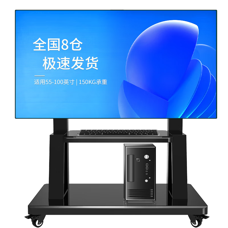 Jinying [Jumuzhixuan] 55-100 Inch Mobile TV Stand, Floor-Standing TV Mount, Home And Commercial Use/office Meeting/teaching Live Streaming/movable TV Bracket