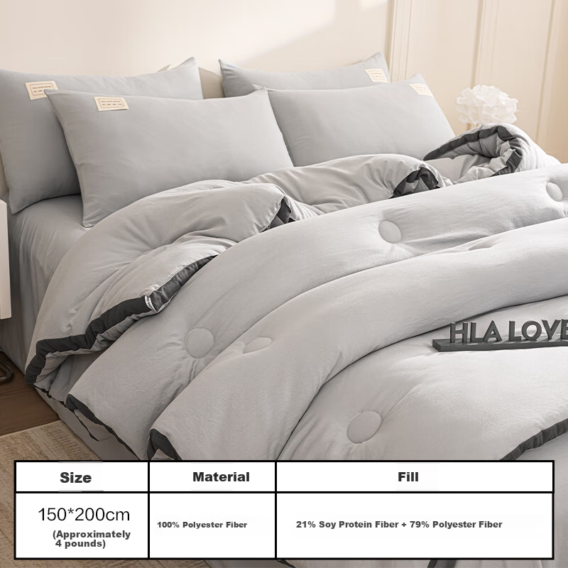 HLA Antibacterial Class A 21% Soybean Fiber Comforter, Spring And Autumn Quilt, Approximately 4 Jin, 150*200cm, Gray with Three-Dimensional Edges