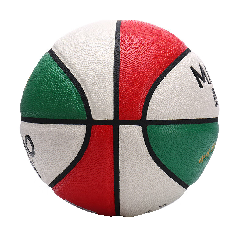 Maidemu Basketball Kids Size 5 Youth Standard Indoor Outdoor Training PU Wear-Resistant Moisture-Absorbing Basketball for Elementary Students