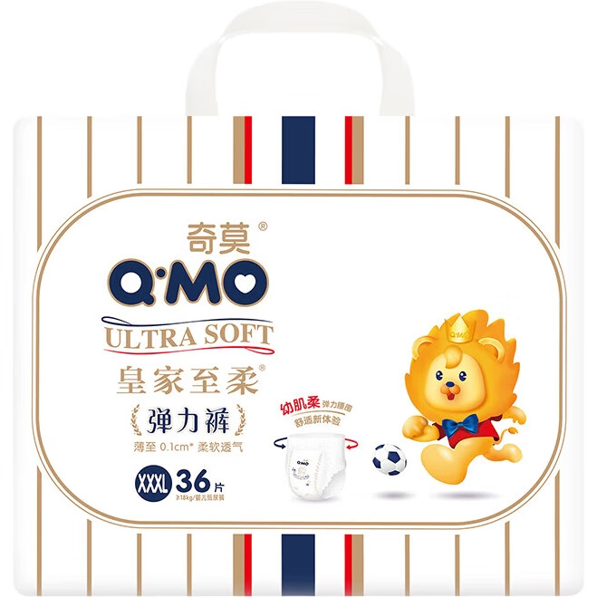 Подгузники-трусики Q-MO Royal Ultra-Soft XXXL, 36 шт. (от 17 кг)