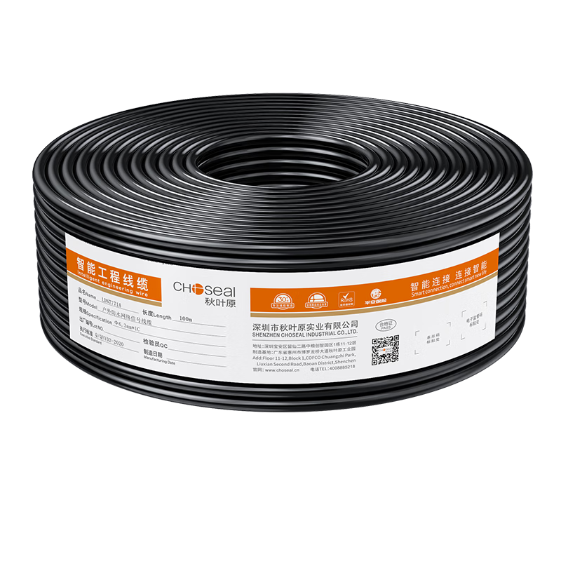 CHOOSEAL (CHOSEAL) Cat5e Ethernet Cable, Unshielded, Waterproof, Sun-Resistant, Cold-Resistant, High-Speed, Pure Copper Core, Outdoor-Specific Network Cable, Black, 100 Meters, LDN7771AT100