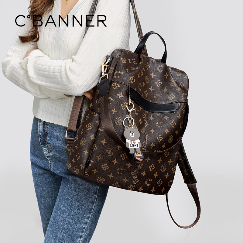 C.BANNER Large Capacity Printed Backpack for Women, Lightweight Shoulder Bag, Luxury Birthday And Mother's Day Gift, Practical Present for Mom