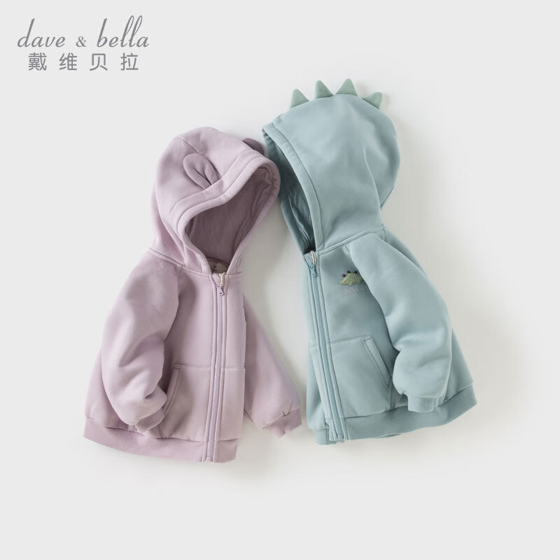 DAVE & BELLA Kids Outer Knitted Jacket Autumn Hooded Fleece Lined Warm Top for Boys and Girls
