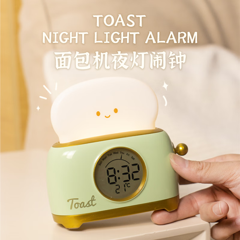 BANDIAN ORIGINALITY Retro Bread Maker Alarm Clock for Students, Desktop Learning Clock with Night Light, Countdown Timer, Multifunctional Bedside Sleep Light, Back-To Gift, Vintage Gree