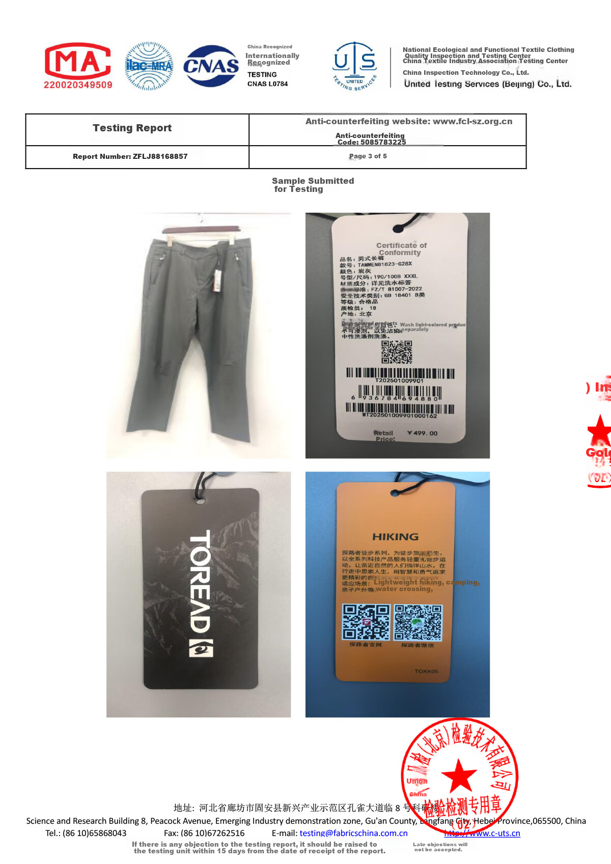 TOREAD Functional Pants for Men, Spring And Summer Outdoor Elastic Breathable Quick-Dry Trousers, Casual Hiking And Mountaineering Pants TAMMEN81823 16