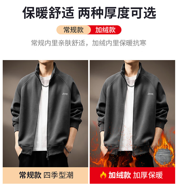 JEEP Men's Sweatshirt Jacket, Spring And Autumn Heavyweight Casual Cardigan, Trendy Clothing, Black, 2XL 2