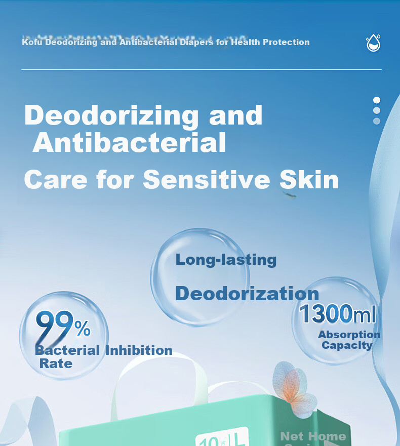 Kefu Antibacterial And Odor-Eliminating Adult Diapers L10 Pieces (Waist 65-80cm) Bedridden Elderly-Specific Incontinence Pads 2