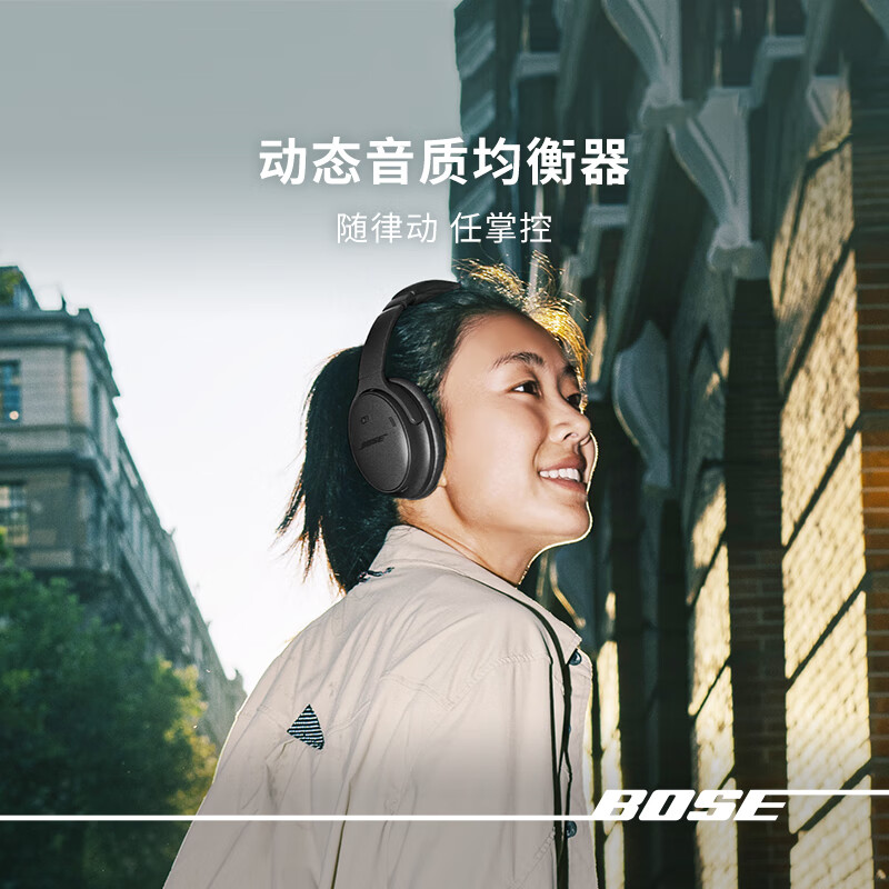 Bose Q...