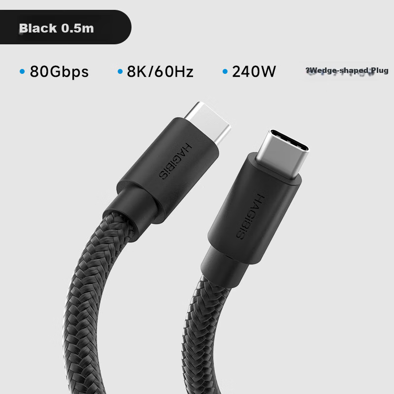 Кабель Hagibis Type-C USB 4, Thunderbolt 4/5, 80 Гбит/с, 240 Вт, 0.5 м
