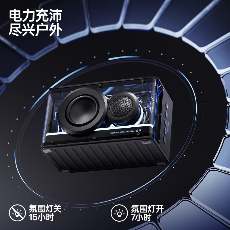 EDIFIER New Play Light Cold Energy Speaker, Bluetooth Computer Speaker, Bluetooth V6.0 Gaming Desktop Speaker, High-Fidelity, Phantom Black