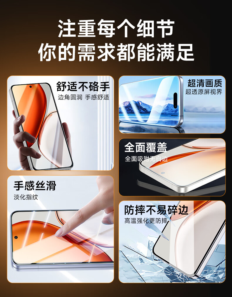 Kulefeng [Two-Pack Value Pack] Tempered Glass Screen Protector for Honor X70, Full Coverage Ultra-Thin HD Anti-Shatter Fingerprint-Resistant Protective Film 3
