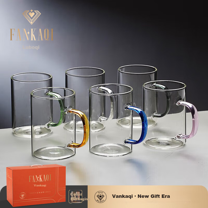 FANKAQI Stylish High-Temperature Resistant Borosilicate Glass Cup Set with Handles for Women's Drinking Glasses