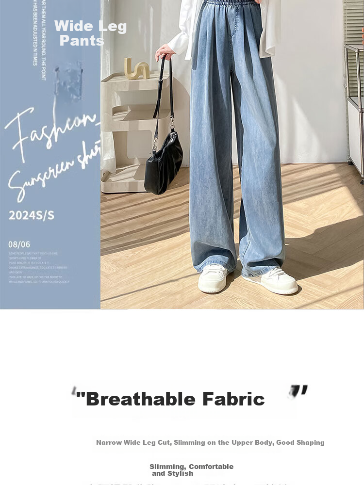 Yishangmei Tencel Jeans for Women, 2026 New Spring And Summer Thin Style, Slimming Casual Pants for Petite Figures, Loose Wide-Leg Trousers 4