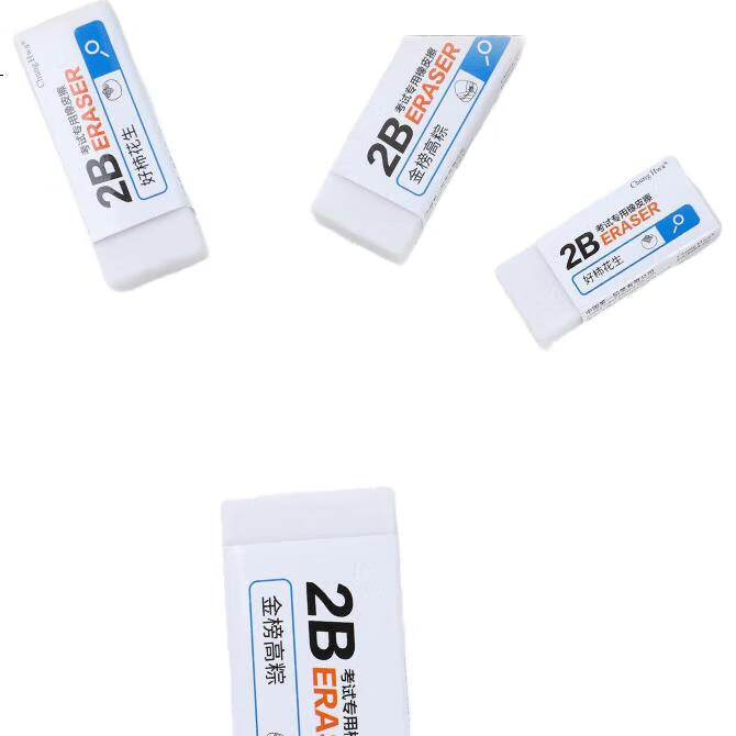 White Image 2