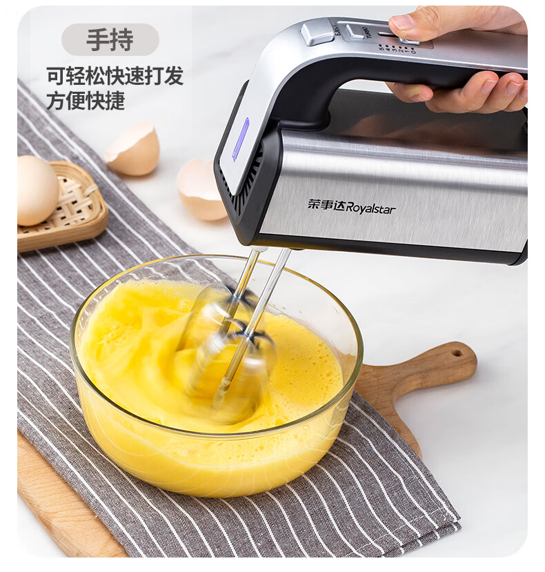 Royalstar Electric Hand Mixer 300W High Power Handheld Cream and Egg White Beater Dough Mixer Multifunctional Stand Mixer 3.5L EGK395L 4