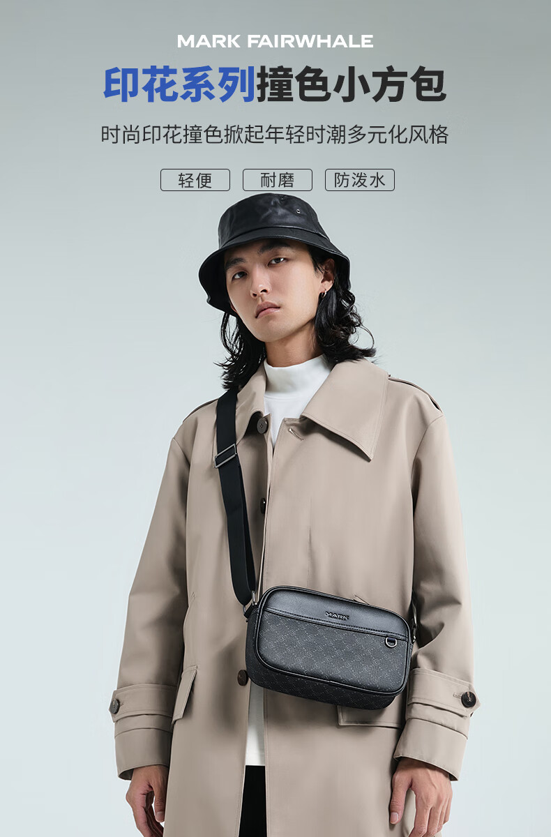 MARK FAIRWHALE Fashion Trendy New Men's Shoulder Bag Commuter Small Bag Versatile Ins Crossbody Bag Men 1