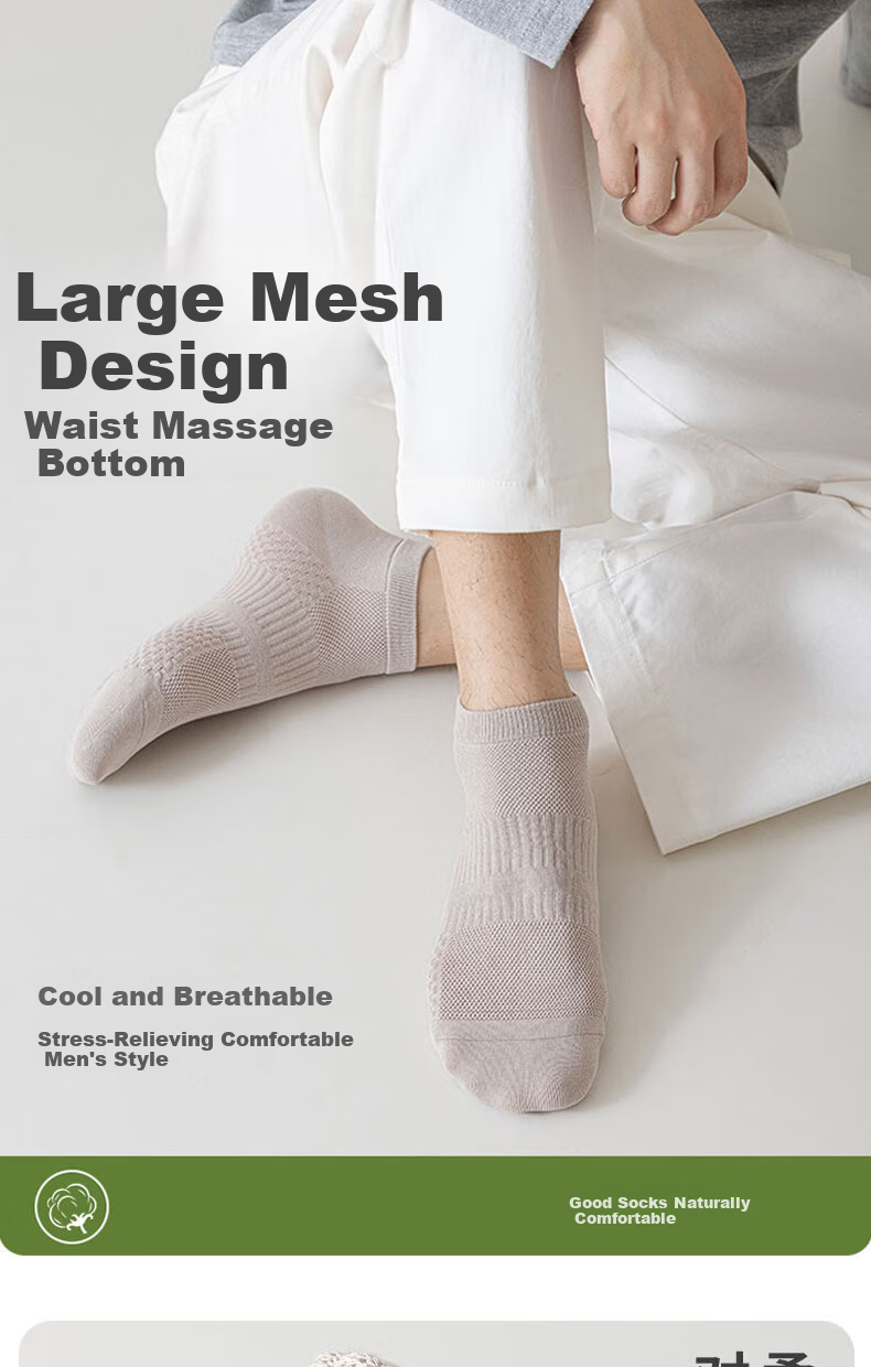 Mianmanman Men's Socks, Xinjiang Cotton Socks, Mesh Breathable Sweat-Absorbing Thin Summer Waist-Cinching Massage Bottom Short Socks, 10 Pairs 1