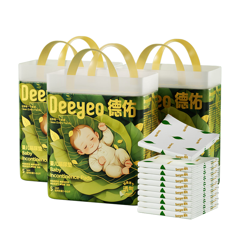 Deyou Baby Disposable Breathable Urine Pad Baby Care Mat Non-washable Menstrual Pad Size S 25*33cm 168pcs