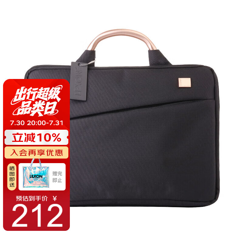 LEXON LEXON (LEXON) Business Ultra-Thin Laptop Bag for Women, Double-Layer Handbag, Notebook 15.6-Inch Briefcase