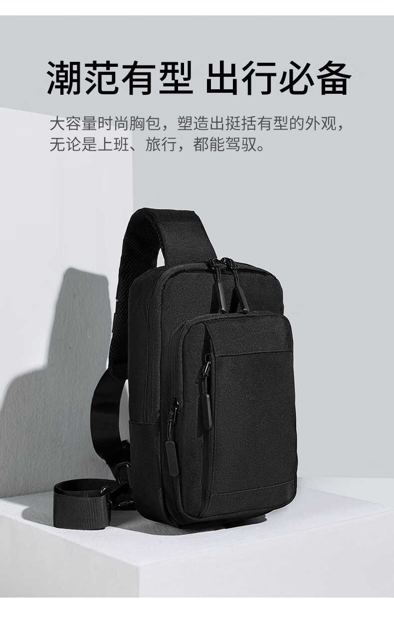 MEXICAN Crossbody Bag, Large Capacity Chest Bag for Men, Shoulder Bag, Student Commuter Travel Bag, Work Trip Water-Resistant Phone Bag 2