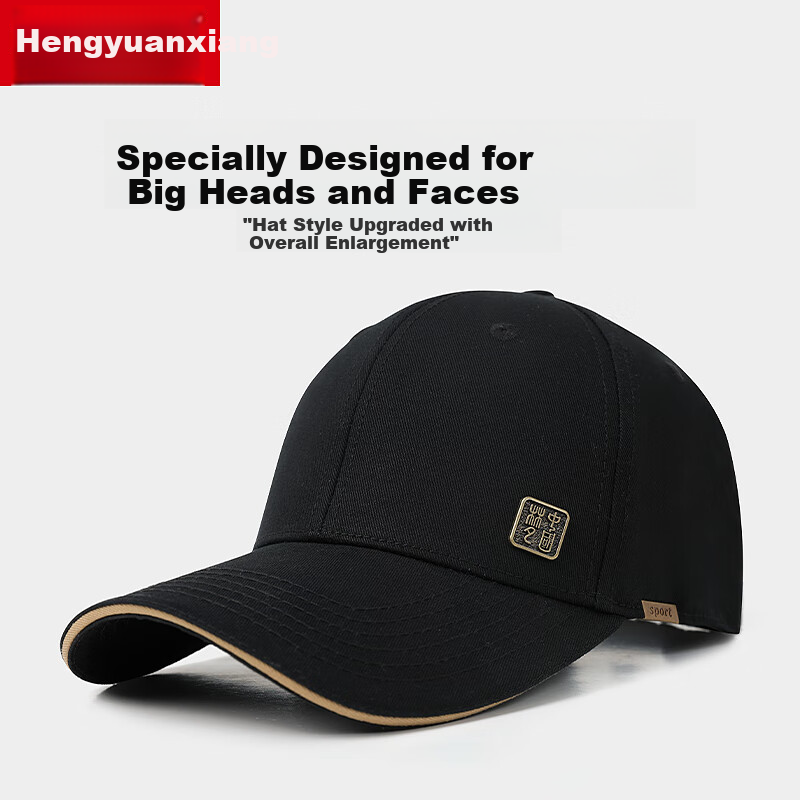 Hengyuanxiang Baseball Cap for Men, Summer Hat with Hard Top, Thin Spring And Autumn Style, High-End Sun Protection Visor Cap, Black