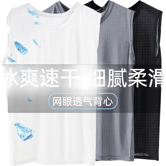 White Image 3