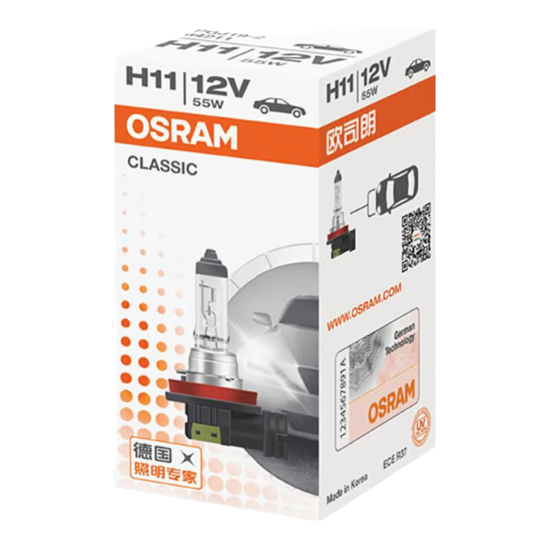 OSRAM Automotive Light Bulb, Headlight Low Beam High Beam Halogen Fog Light, H11 Standard Type, 12V (Single Pack)