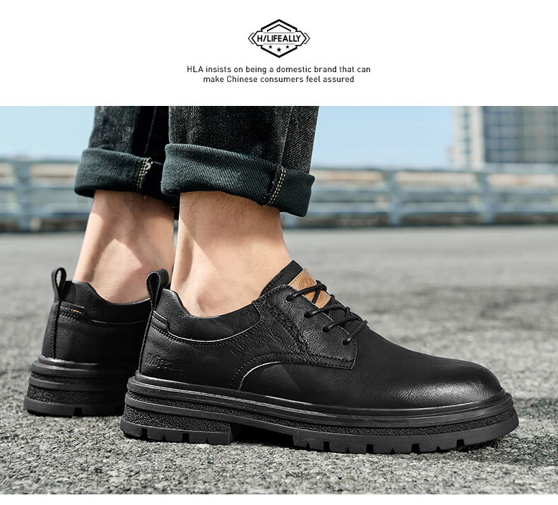 HLA Men's Fashion Retro Work Shoes Casual Leather Shoes HAAGZM2EAX050 Black Size 38 5