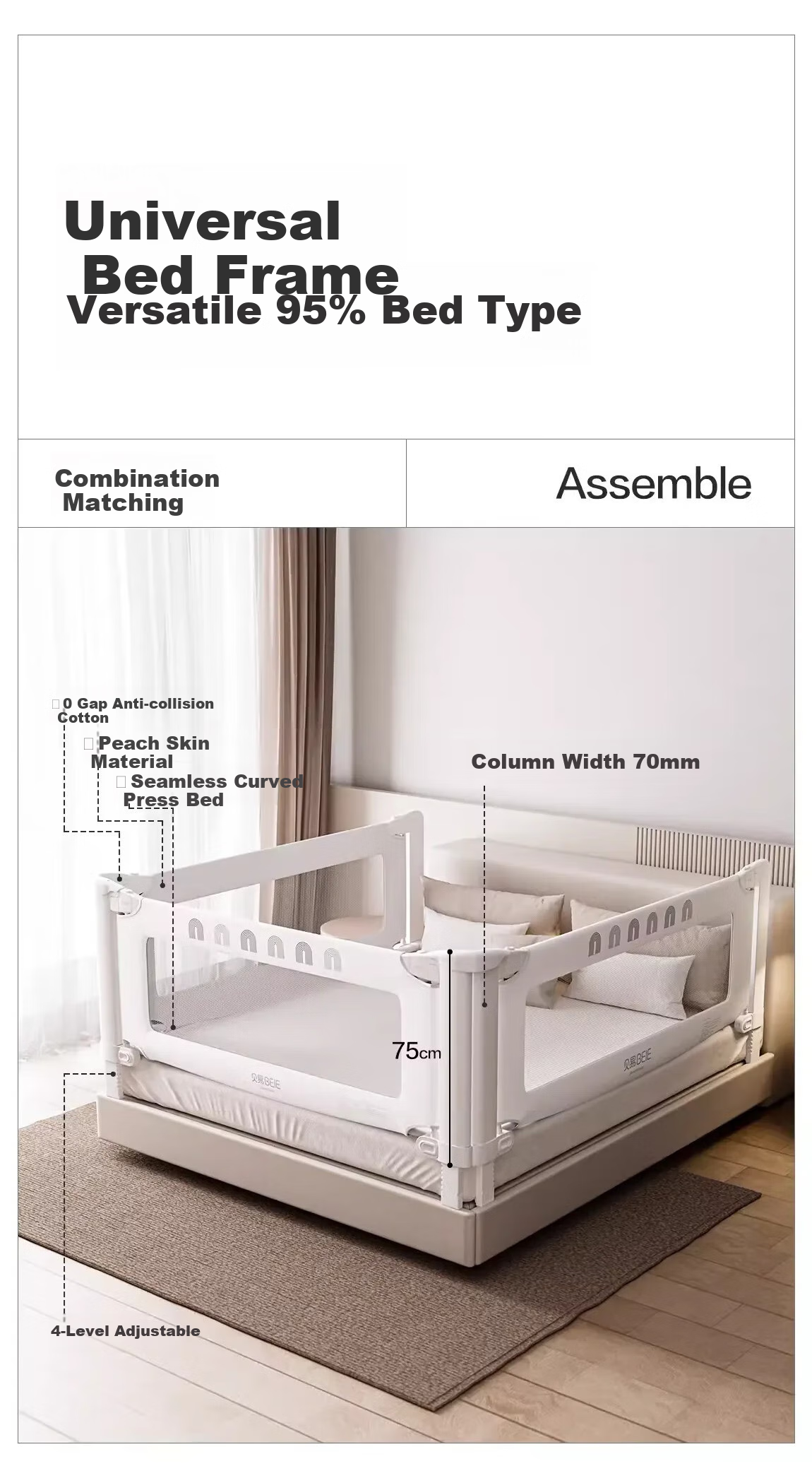 BEIESTATE Curved Bed Guardrail, Baby Bed Anti-Fall Rail, U-Shaped Support Legs, BEIESTATE Rainbow Single-Sided Installation, 1.8m 14