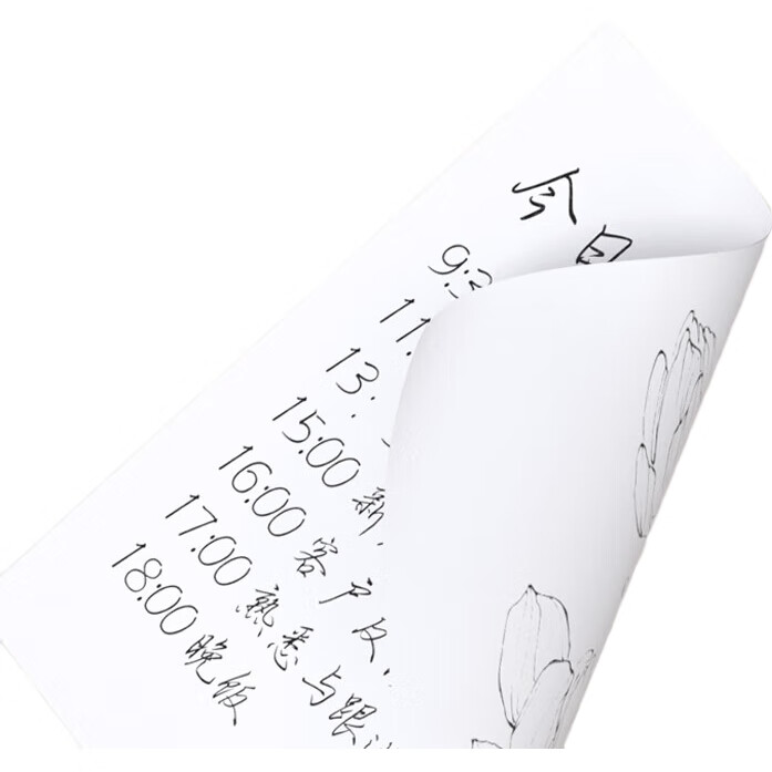 White Image 1