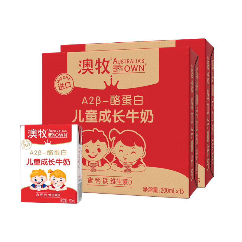 澳牧（Australia's Own）儿童成长牛奶A2蛋白铁锌VD宝宝学生全脂早餐奶200ml*30盒