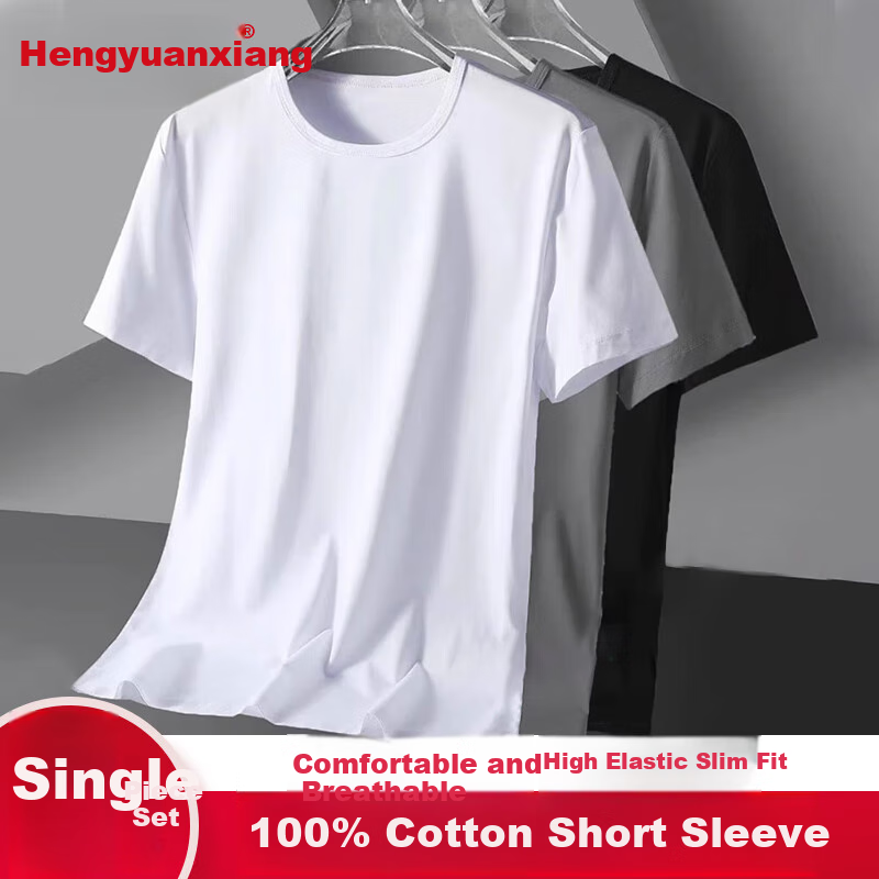 Hengyuanxiang Men's Short-Sleeve Pure Cotton Autumn Round Neck Casual Solid Color Large Size Undershirt Breathable T-Shirt White