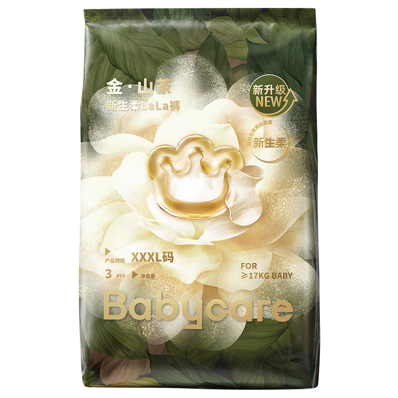 Babycare Camellia Baby Pull-Up Diapers Trial Pack XXXL Size 3 Pieces (>17kg) [New And Old Packaging Mixed]