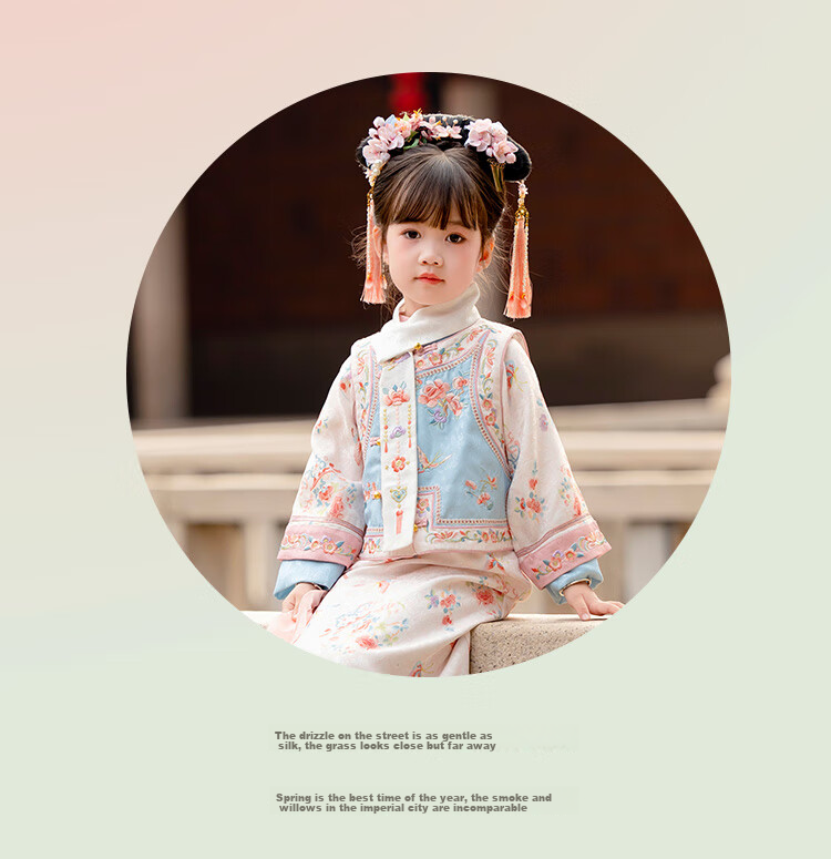 Menghu Zhienyi Hanfu Girls' Dress, Spring And Autumn 2026 Qipao, Two-Piece Set for Girls, Ancient Costume Performance Outfit, Pink, Size 120 10
