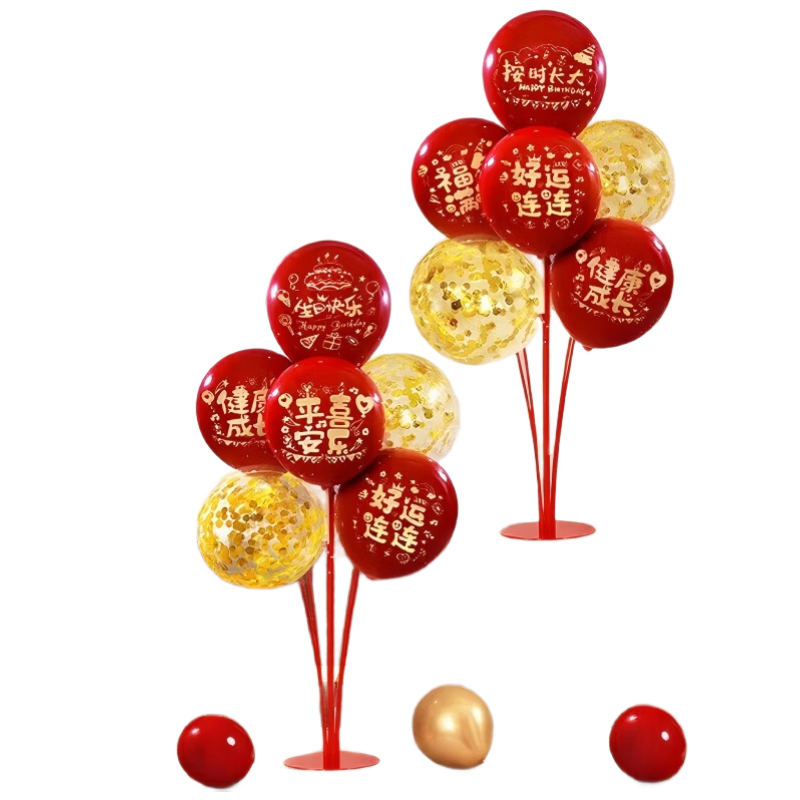 Duomeiyi First Birthday Scene Decoration Balloons, Zhuazhou Props Set, Snake Baby First Birthday Party Supplies Kit