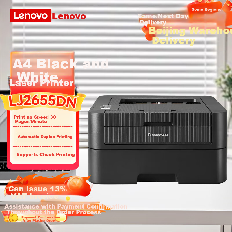 Lenovo LJ2-01297517